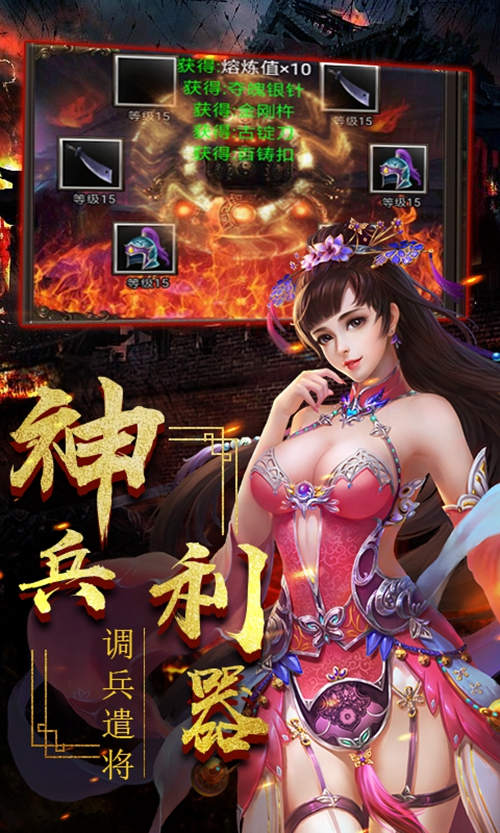 一姬当千变态版_一姬当千变态版app下载_一姬当千变态版安卓版