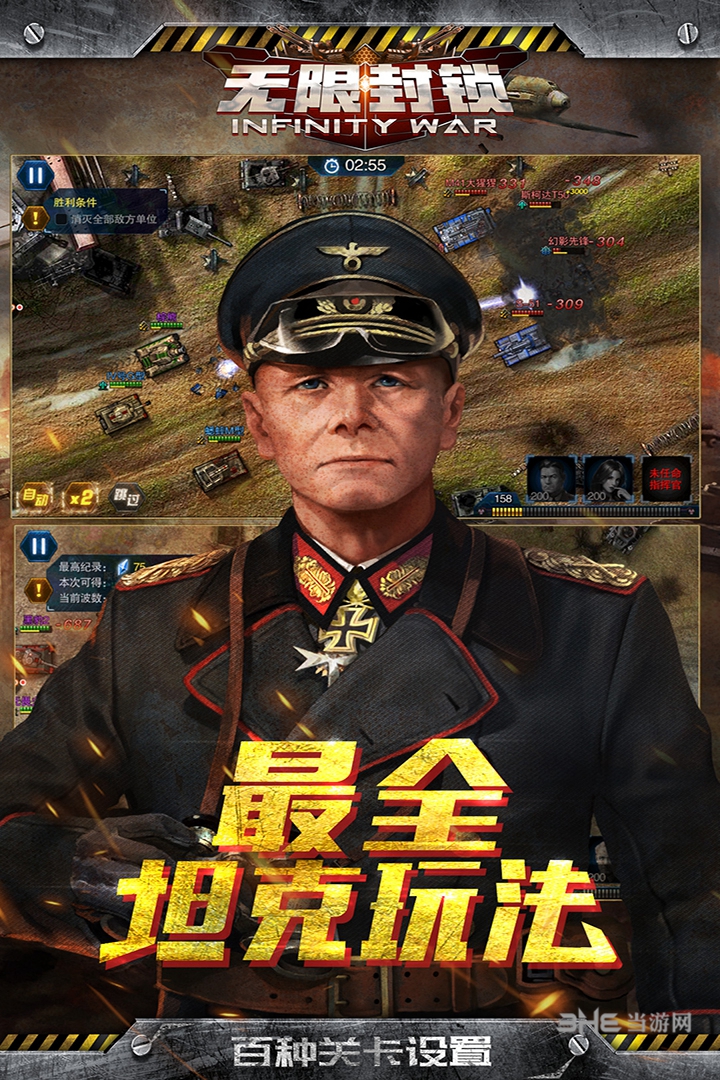无限封锁下载_无限封锁下载安卓版下载V1.0_无限封锁下载安卓手机版免费下载