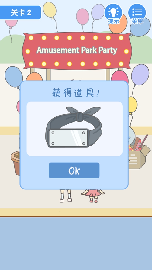 就是憋不住下载_就是憋不住下载官网下载手机版_就是憋不住下载小游戏