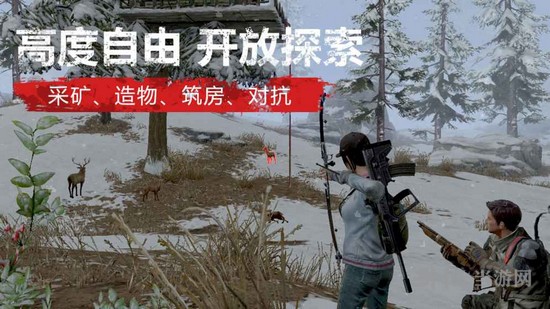 明日之后腾讯版下载_明日之后腾讯版下载手机游戏下载_明日之后腾讯版下载ios版