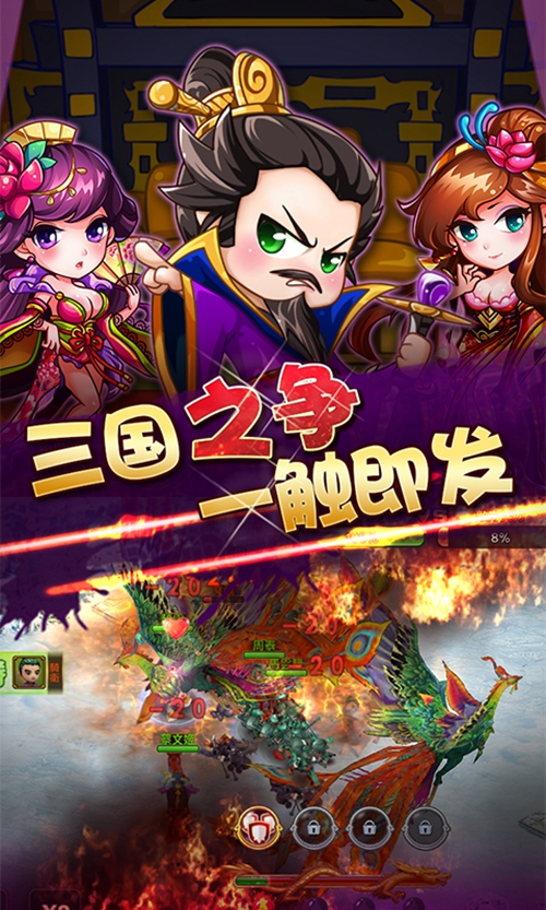 玩玩三个国变态版_玩玩三个国变态版积分版_玩玩三个国变态版电脑版下载