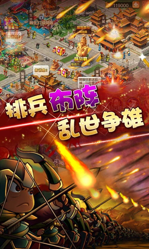 玩玩三个国变态版_玩玩三个国变态版积分版_玩玩三个国变态版电脑版下载