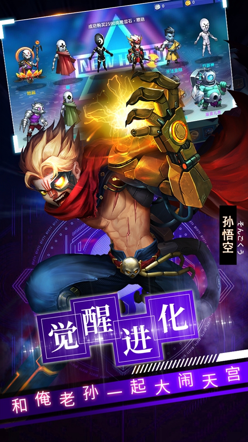 西游梦幻记手游下载_西游梦幻记手游下载手机游戏下载_西游梦幻记手游下载中文版