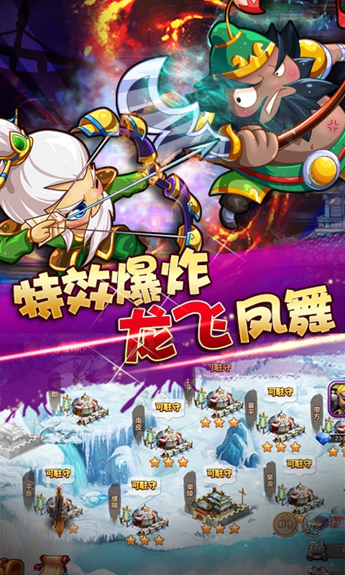 玩玩三个国变态版_玩玩三个国变态版积分版_玩玩三个国变态版电脑版下载