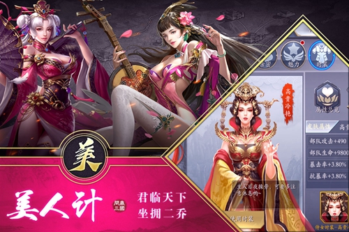 三国英雄HD下载_三国英雄HD下载ios版_三国英雄HD下载积分版