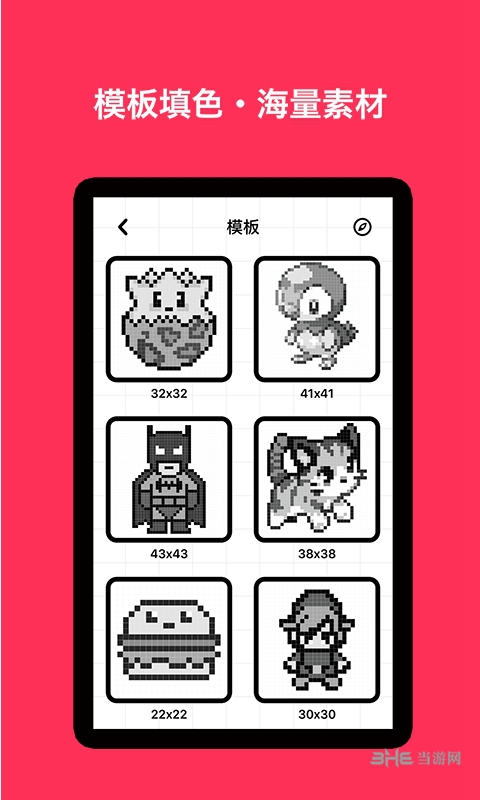 partyio游戏下载_partyio游戏下载小游戏_partyio游戏下载中文版
