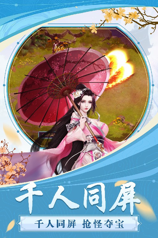 剑灵至尊手游下载_剑灵至尊手游下载积分版_剑灵至尊手游下载官方版