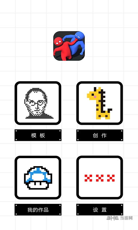 partyio游戏下载_partyio游戏下载小游戏_partyio游戏下载中文版