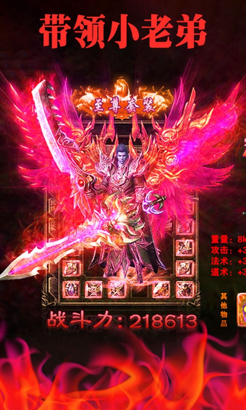 龙城秘境变态版_龙城秘境变态版中文版下载_龙城秘境变态版最新版下载