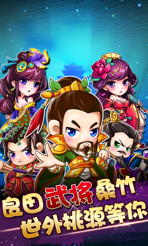 玩玩三个国变态版_玩玩三个国变态版积分版_玩玩三个国变态版电脑版下载