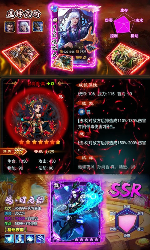 暗黑三国录变态版_暗黑三国录变态版安卓版下载V1.0_暗黑三国录变态版app下载