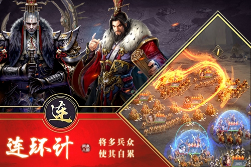 三国英雄HD下载_三国英雄HD下载ios版_三国英雄HD下载积分版