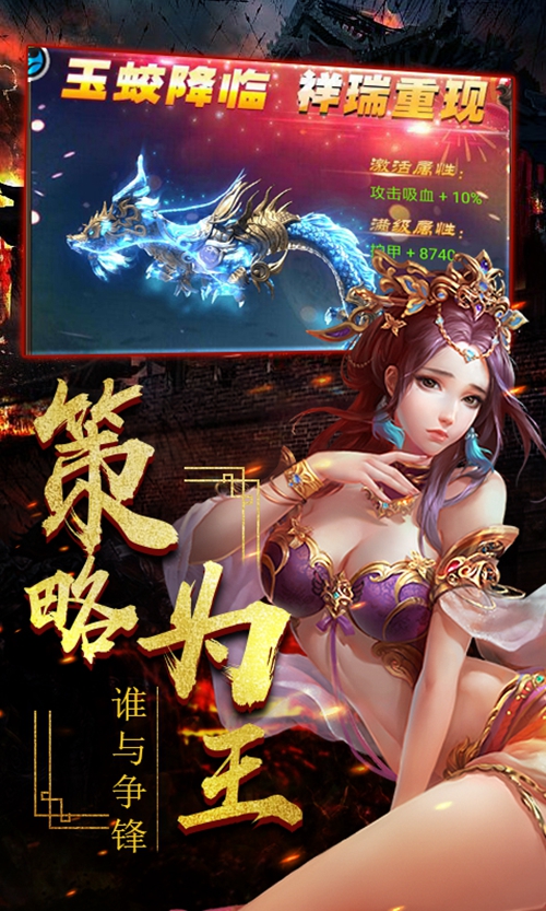 一姬当千变态版_一姬当千变态版app下载_一姬当千变态版安卓版