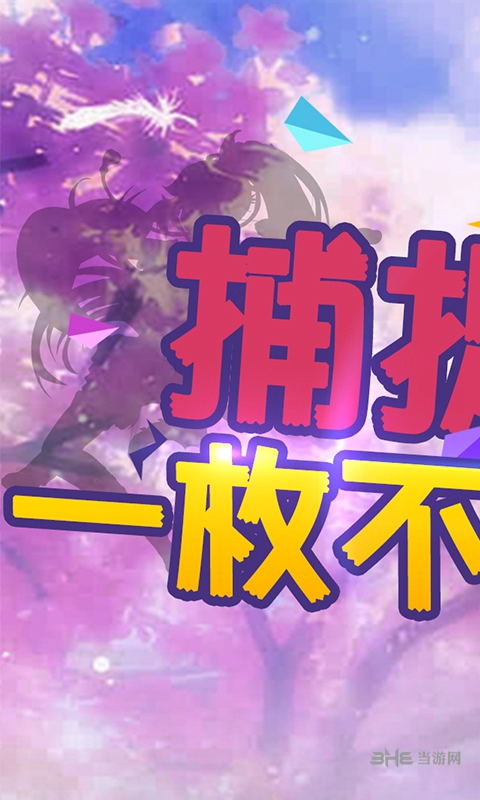 萌娘学园变态版_萌娘学园变态版最新官方版 V1.0.8.2下载 _萌娘学园变态版攻略