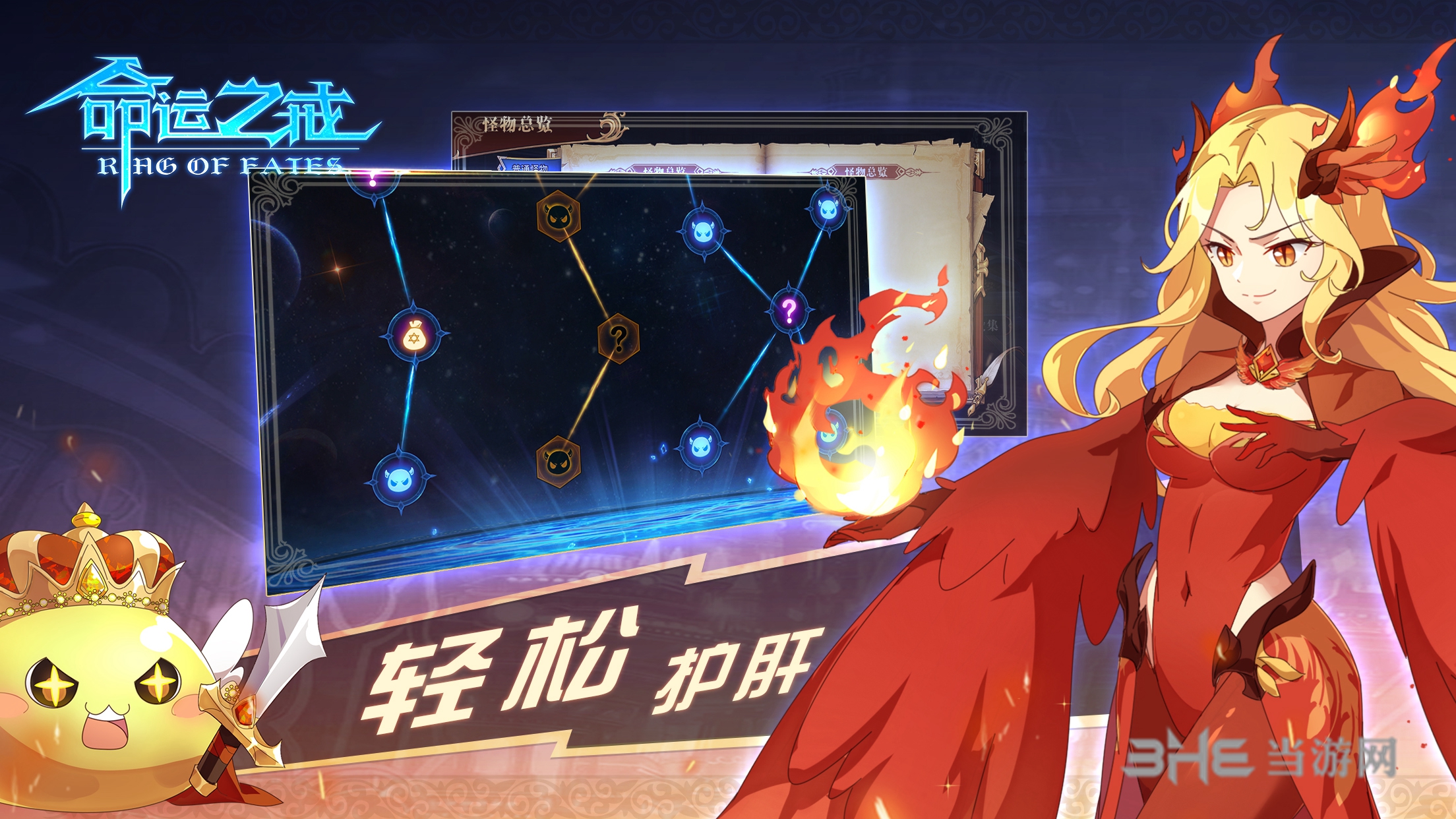 命运之戒下载_命运之戒下载安卓版_命运之戒下载官方正版