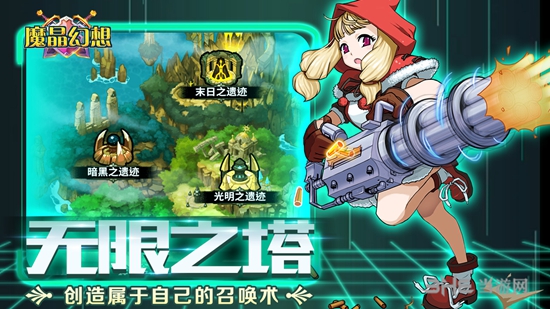 魔晶幻想下载_魔晶幻想下载电脑版下载_魔晶幻想下载ios版下载