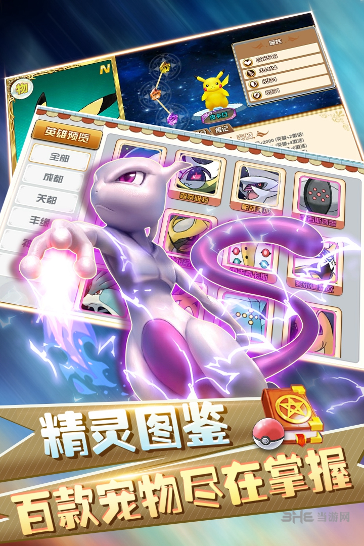 幻想精灵II下载_幻想精灵II下载下载_幻想精灵II下载手机版