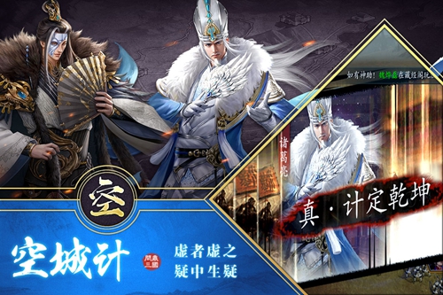 三国英雄HD下载_三国英雄HD下载ios版_三国英雄HD下载积分版
