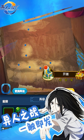 异人之下变态版_异人之下变态版手机游戏下载_异人之下变态版下载