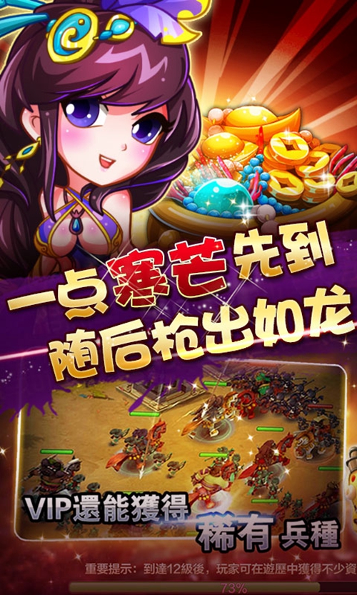 玩玩三个国变态版_玩玩三个国变态版积分版_玩玩三个国变态版电脑版下载