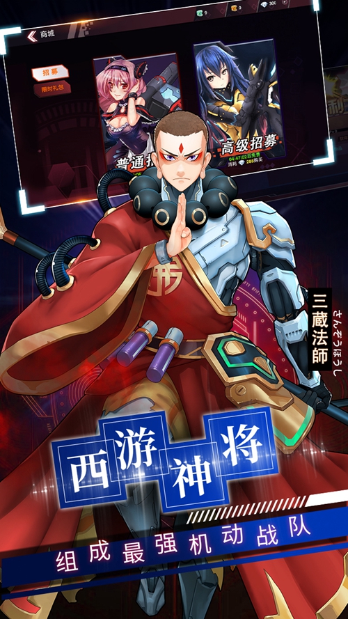 西游梦幻记手游下载_西游梦幻记手游下载手机游戏下载_西游梦幻记手游下载中文版