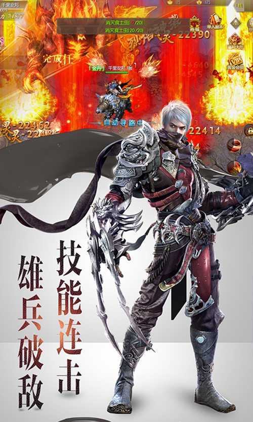 绝世唐门变态版_绝世唐门变态版中文版_绝世唐门变态版安卓版