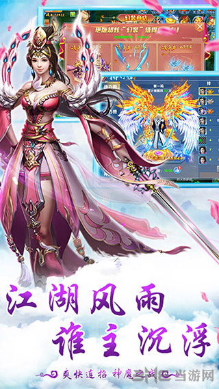 神魔仙逆手游下载_神魔仙逆手游下载app下载_神魔仙逆手游下载手机版