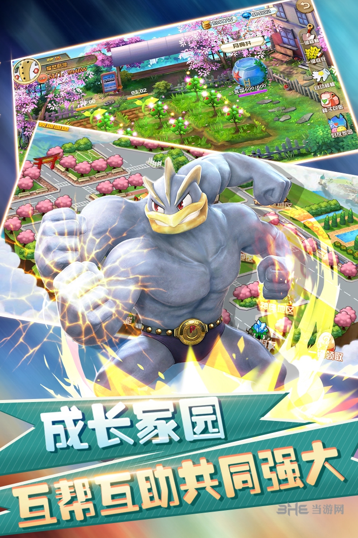 幻想精灵II下载_幻想精灵II下载下载_幻想精灵II下载手机版