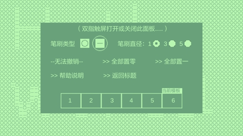01画板手游下载_01画板手游下载最新官方版 V1.0.8.2下载 _01画板手游下载下载