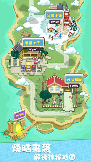 我不是数独下载_我不是数独下载官方正版_我不是数独下载小游戏
