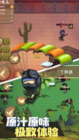 疯狂战场吃鸡大吉游戏下载_疯狂战场吃鸡大吉游戏下载最新版下载_疯狂战场吃鸡大吉游戏下载最新版下载