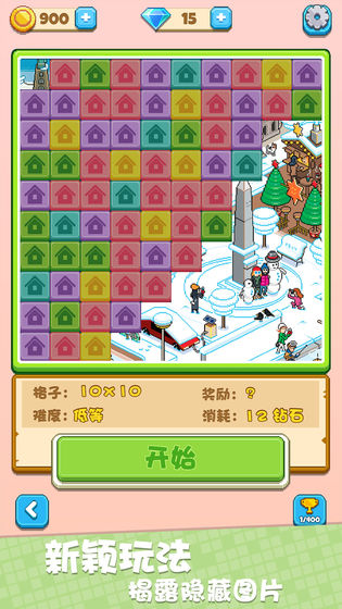 我不是数独下载_我不是数独下载官方正版_我不是数独下载小游戏