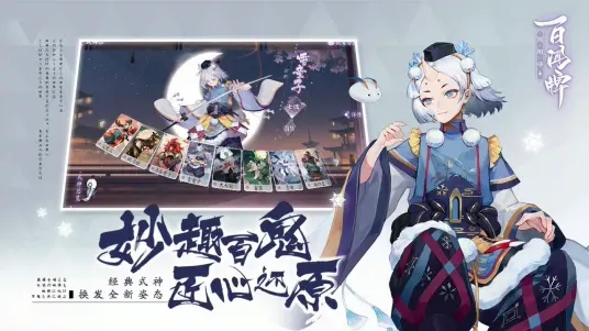百闻牌b服_百闻牌b服app下载_百闻牌b服中文版