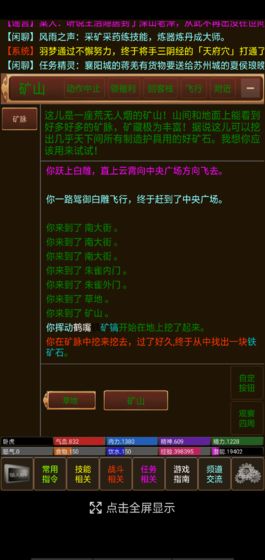 风雨江湖2下载_风雨江湖2下载最新版下载_风雨江湖2下载破解版下载