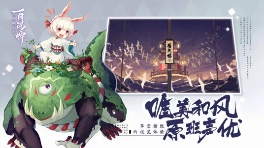 百闻牌b服_百闻牌b服app下载_百闻牌b服中文版