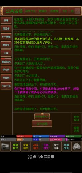 风雨江湖2下载_风雨江湖2下载最新版下载_风雨江湖2下载破解版下载