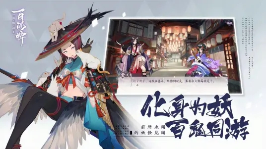 百闻牌b服_百闻牌b服app下载_百闻牌b服中文版