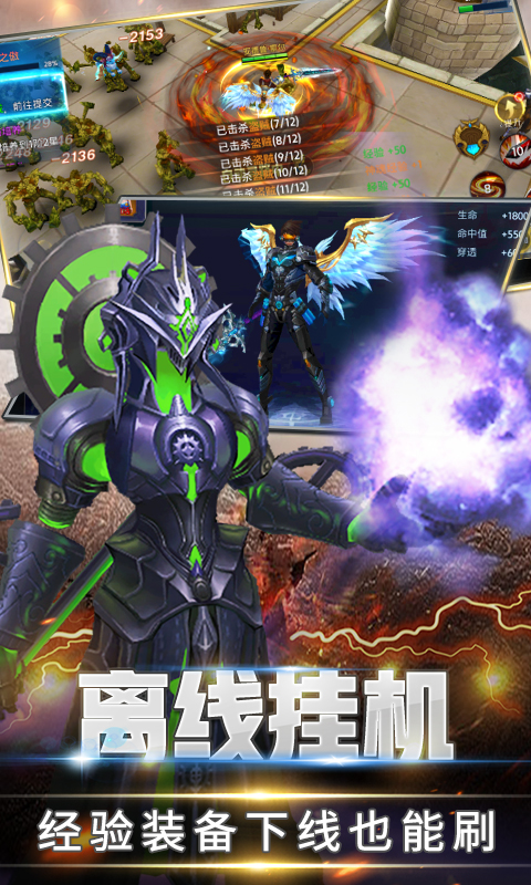 荒世的传说变态版下载_荒世的传说变态版下载安卓版_荒世的传说变态版下载手机版安卓