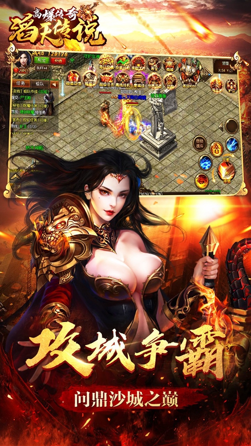 滔天传说手游下载_滔天传说手游下载官方版_滔天传说手游下载小游戏