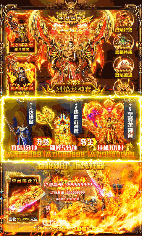 沙城之战变态版下载_沙城之战变态版下载手机版_沙城之战变态版下载官方正版