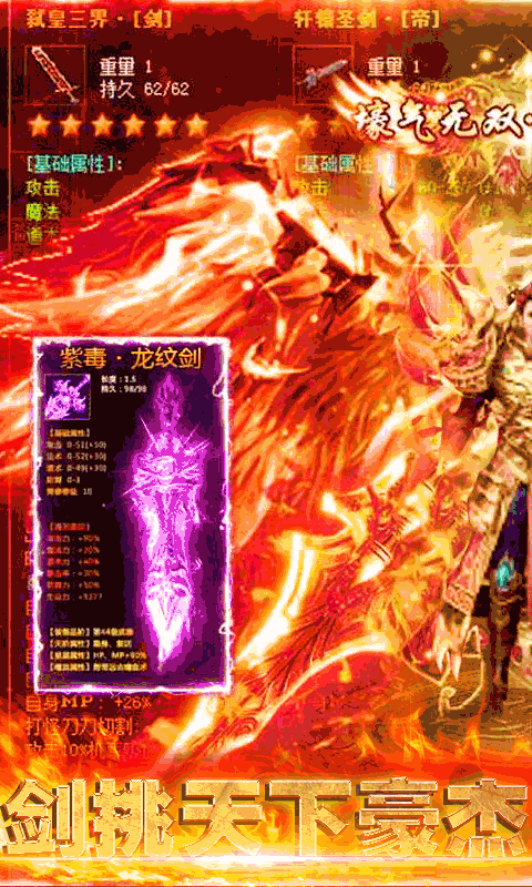 沙城之战变态版下载_沙城之战变态版下载手机版_沙城之战变态版下载官方正版