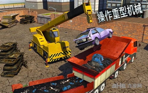 城市垃圾车游戏手机下载_城市垃圾车游戏手机下载下载_城市垃圾车游戏手机下载安卓版