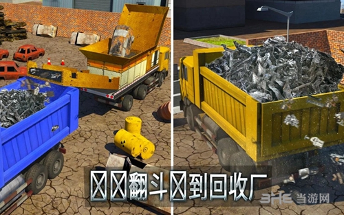 城市垃圾车游戏手机下载_城市垃圾车游戏手机下载下载_城市垃圾车游戏手机下载安卓版