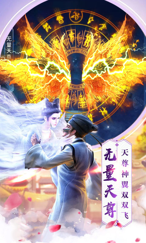 剑舞倩女情缘变态版下载_剑舞倩女情缘变态版下载中文版下载_剑舞倩女情缘变态版下载最新版下载