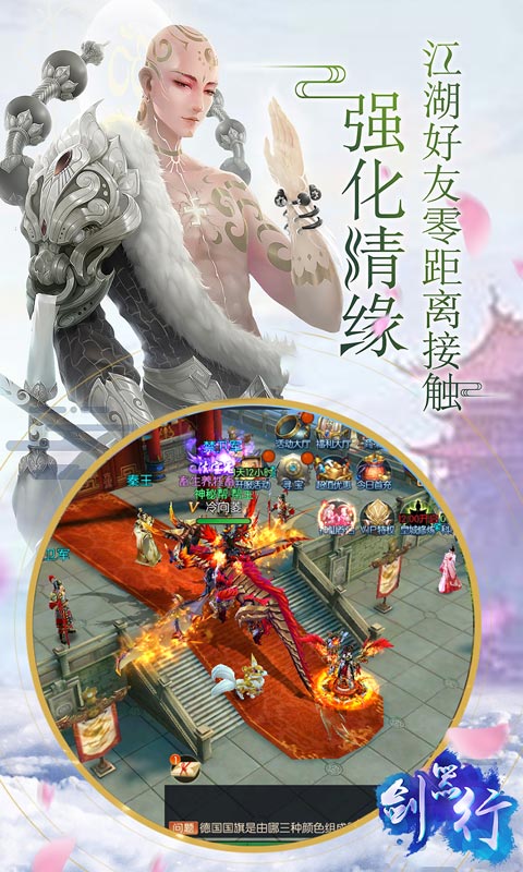 剑器行变态版下载_剑器行变态版下载中文版下载_剑器行变态版下载官方正版