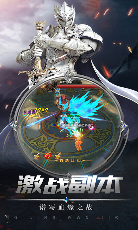 冰火创世纪变态版下载_冰火创世纪变态版下载中文版下载_冰火创世纪变态版下载app下载