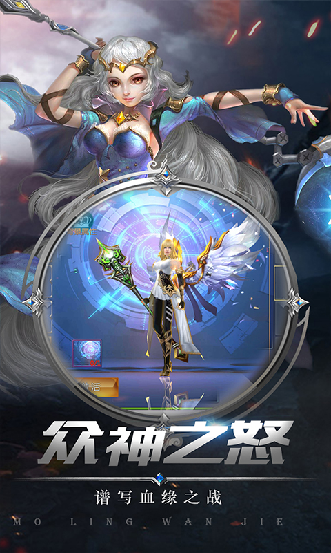冰火创世纪变态版下载_冰火创世纪变态版下载中文版下载_冰火创世纪变态版下载app下载