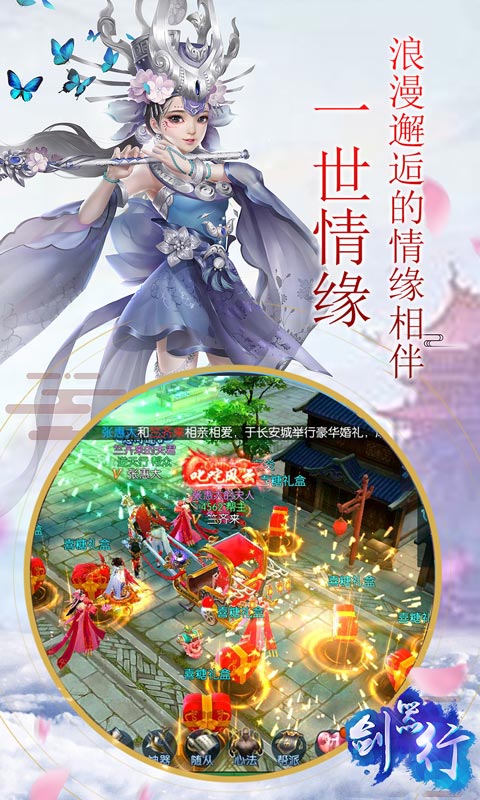 剑器行变态版下载_剑器行变态版下载中文版下载_剑器行变态版下载官方正版