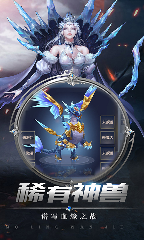 冰火创世纪变态版下载_冰火创世纪变态版下载中文版下载_冰火创世纪变态版下载app下载