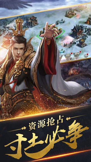 君成天下手游下载_君成天下手游下载中文版下载_君成天下手游下载中文版下载
